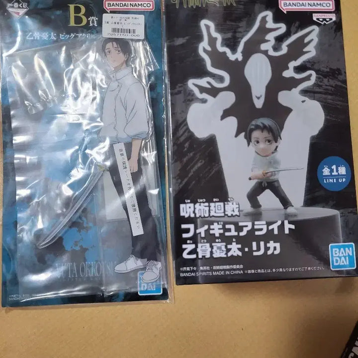 [BUNJANG] Jujutsu Kaisen Yuta Okkotsu Big Acrylic Stand &amp; Figure Light Set / 주술회전 피규어라이트 유타 빅 아크릴 스탠드