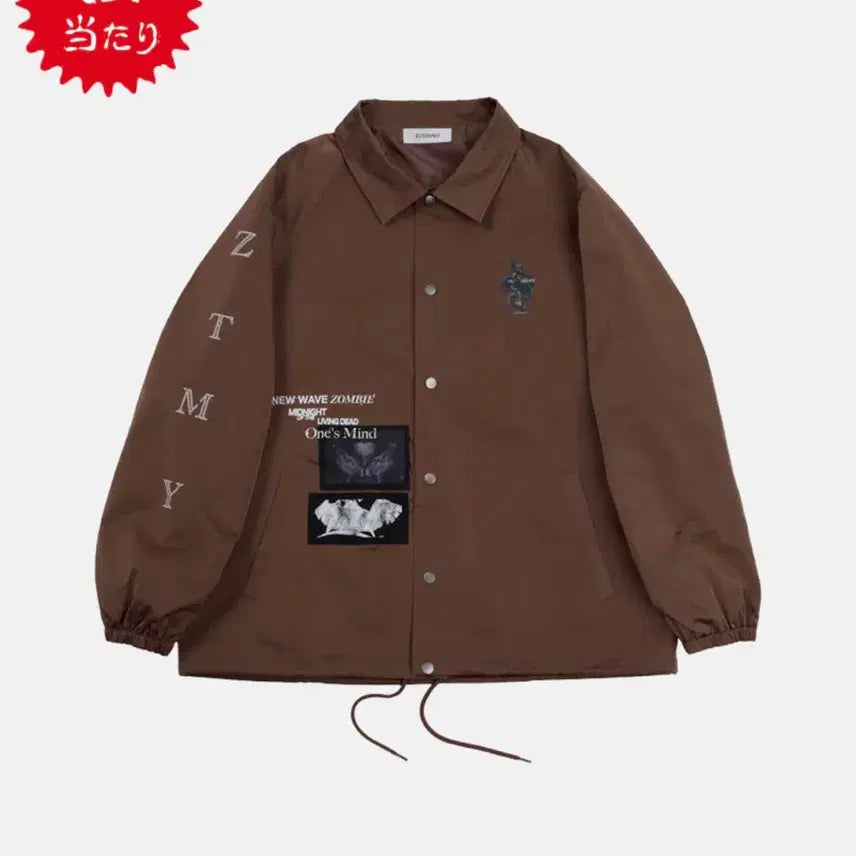 [BUNJANG] Zutto Mayoi Popup Gacha 1st Prize Brown Coach Jacket (L) / 즛토마요 팝업가챠 아타리 1등상 판매
