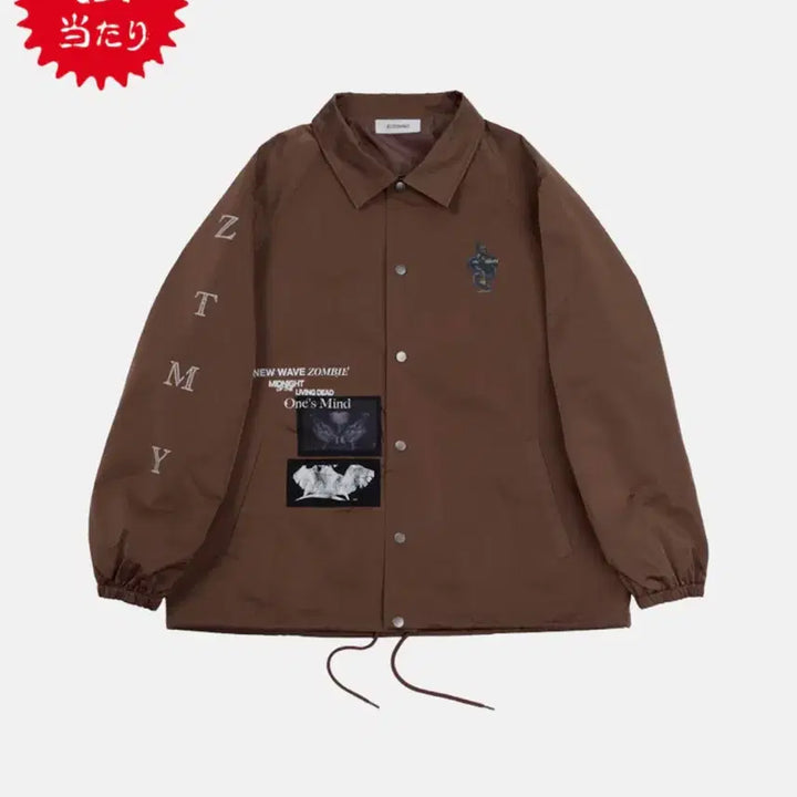 [BUNJANG] Zutto Mayoi Popup Gacha 1st Prize Brown Coach Jacket (L) / 즛토마요 팝업가챠 아타리 1등상 판매