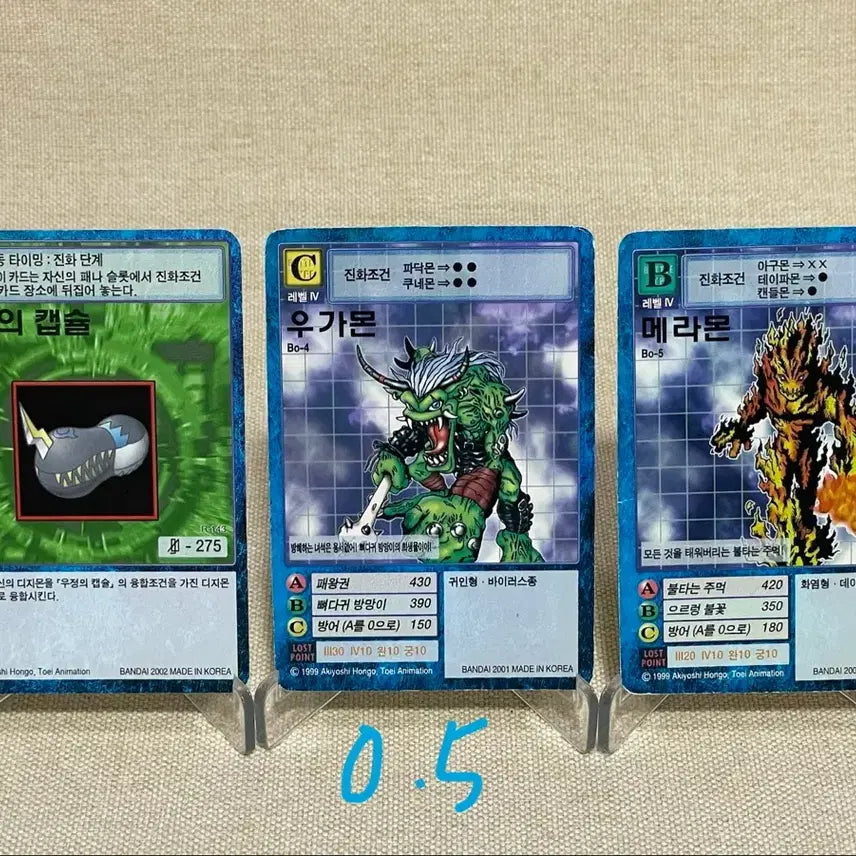 [BUNJANG] GooDii Digimon Card Collection / 구디지몬카드(구디카)_11
