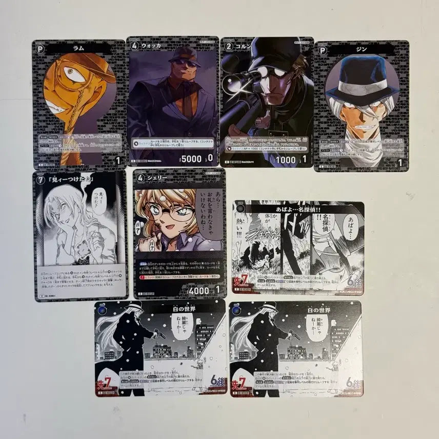 [BUNJANG] Detective Conan Black Organization TCG Card Game Bundle Set / 일괄가격) 명탐정 코난 검은조직 tcg 카드 게임