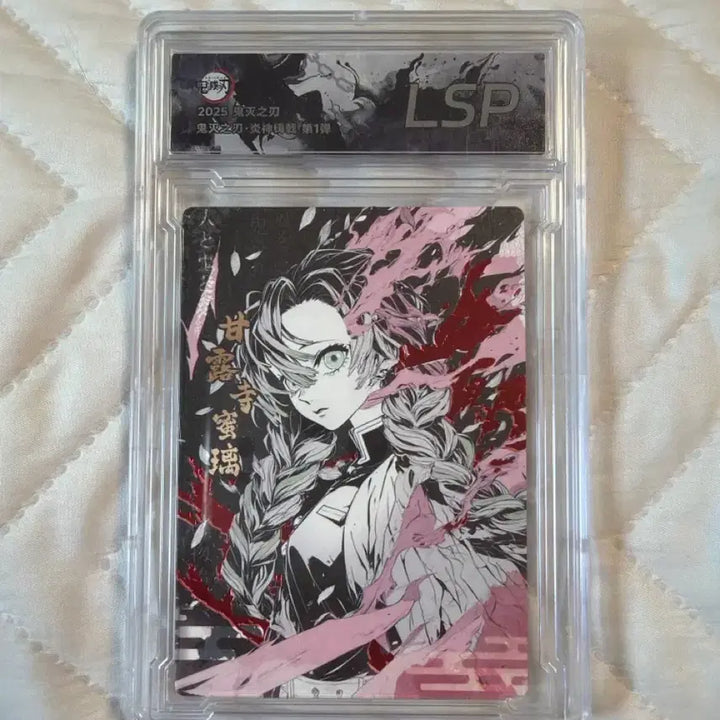 [BUNJANG] Mitsuri Rare Card with Case / 희귀) 미츠리 카드 + 케이스