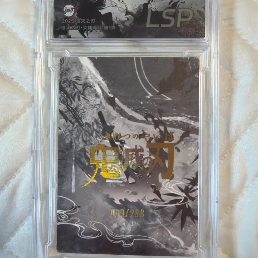 [BUNJANG] Mitsuri Rare Card with Case / 희귀) 미츠리 카드 + 케이스