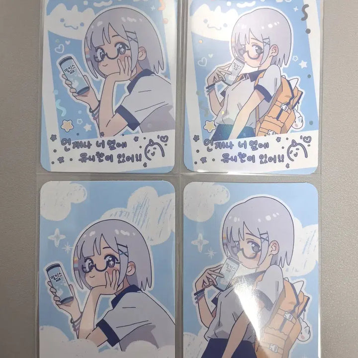 [BUNJANG] Unii (Stellive) Photocard Bundle Set / 스텔라이브 유니 (밀키스 포카) 4장 일괄 판매
