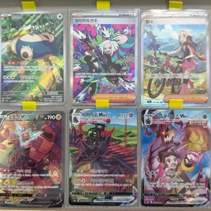 [BUNJANG] Pokemon Card Bundle: Zamazenta, Mami Tomoe, Hilda, Rotom, Corviknight, Urshifu SAR, CSR, SR / 포켓몬카드 빛나, 잠만보, 보미카 SAR, CSR 등