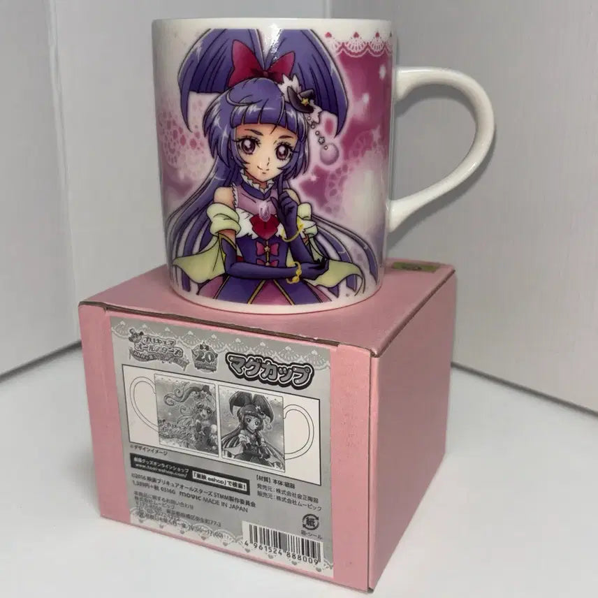 [BUNJANG] Mahou Tsukai Precure! All Stars Movie Limited Edition Ceramic Mug / 마호프리 마법사 프리큐어 올스타즈 극장판 머그컵