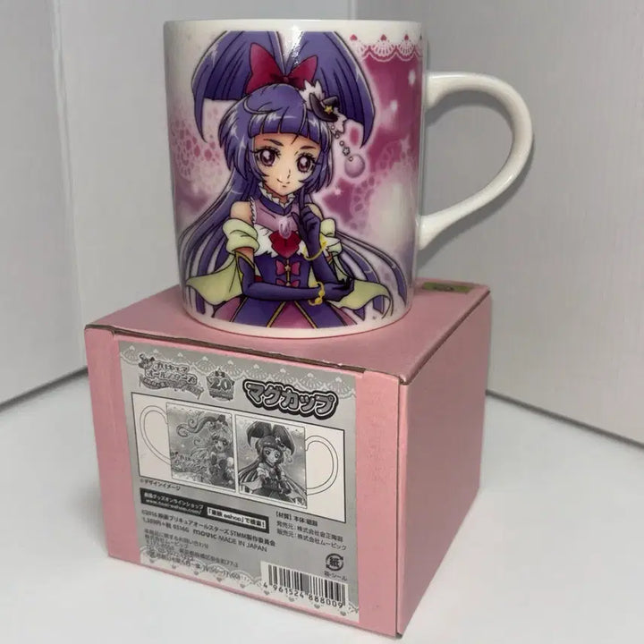 [BUNJANG] Mahou Tsukai Precure! All Stars Movie Limited Edition Ceramic Mug / 마호프리 마법사 프리큐어 올스타즈 극장판 머그컵