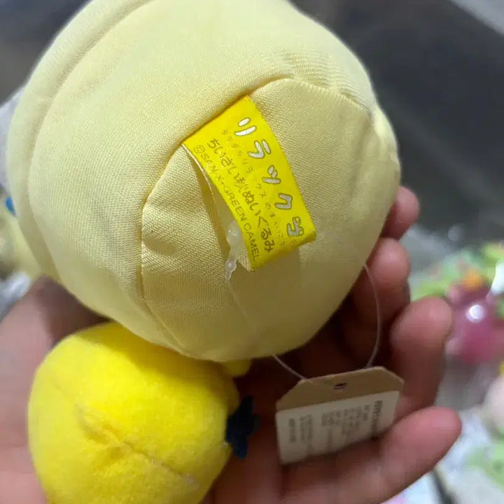 [SOLD OUT] 산엑스 리락쿠마 키이로이토리 인형