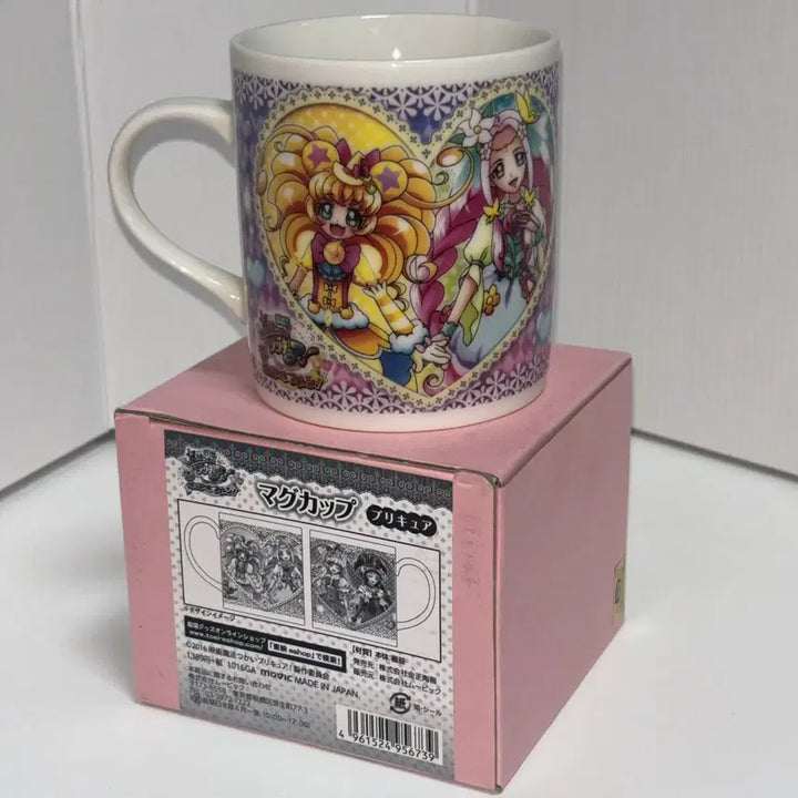 [BUNJANG] Magical Doremi Mofulun Movie Exclusive Ceramic Mug / 마호프리 마법사 프리큐어 모후룬 극장판 머그컵