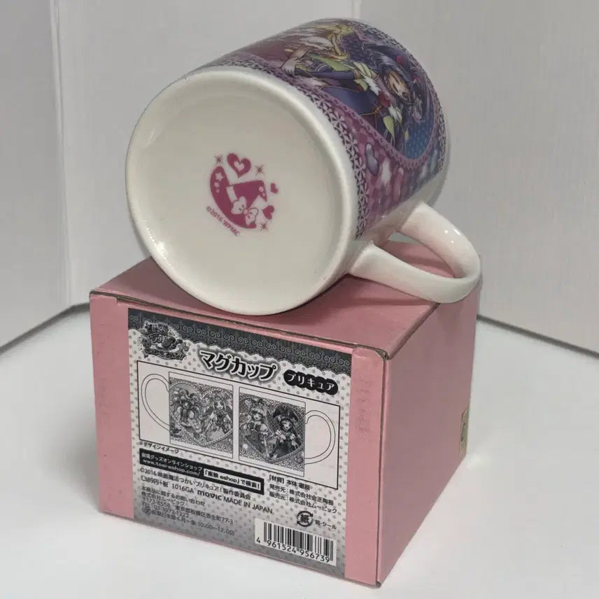 [BUNJANG] Magical Doremi Mofulun Movie Exclusive Ceramic Mug / 마호프리 마법사 프리큐어 모후룬 극장판 머그컵