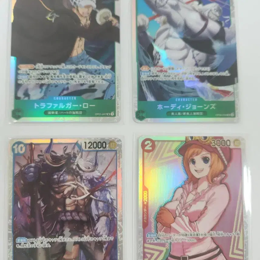 [BUNJANG] One Piece Card SR Law, Hody, Kaido, Koala / 원피스 카드 sr 로우 호디 카이도우 코알라