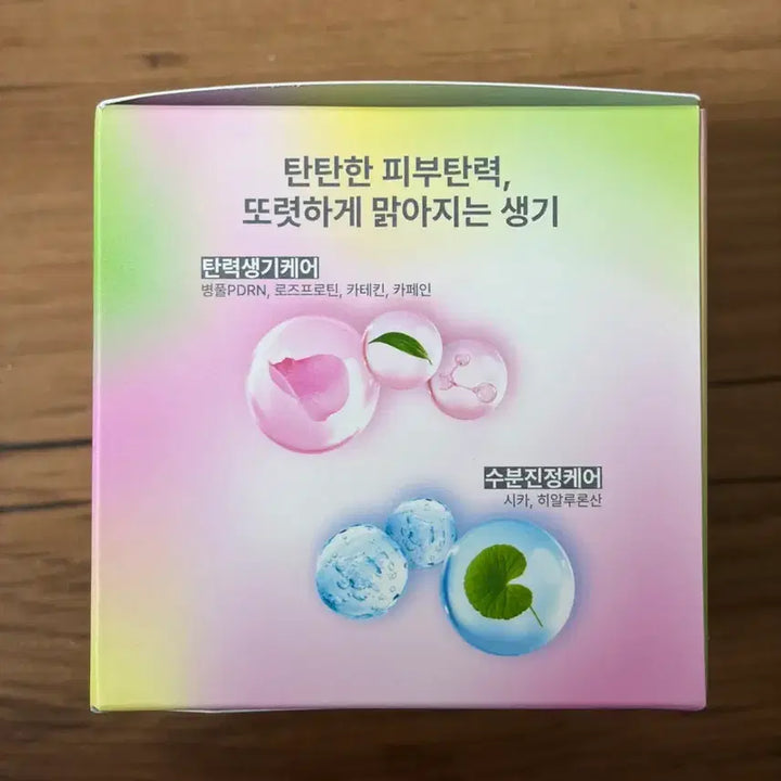 [SOLD OUT] [새상품] 오어스 피디알엔 카테킨 치크 마스크팩