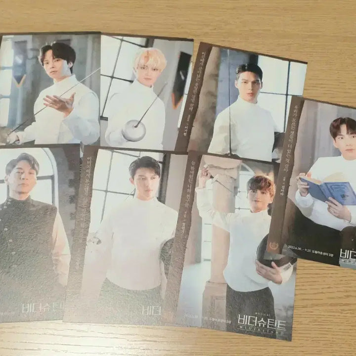 [BUNJANG] The Last Days of Judas Iscariot Musical Premiere Postcard Set (7 Pieces) / 연뮤 뮤지컬 비더슈탄트 초연 증정 엽서 셋트(7장)