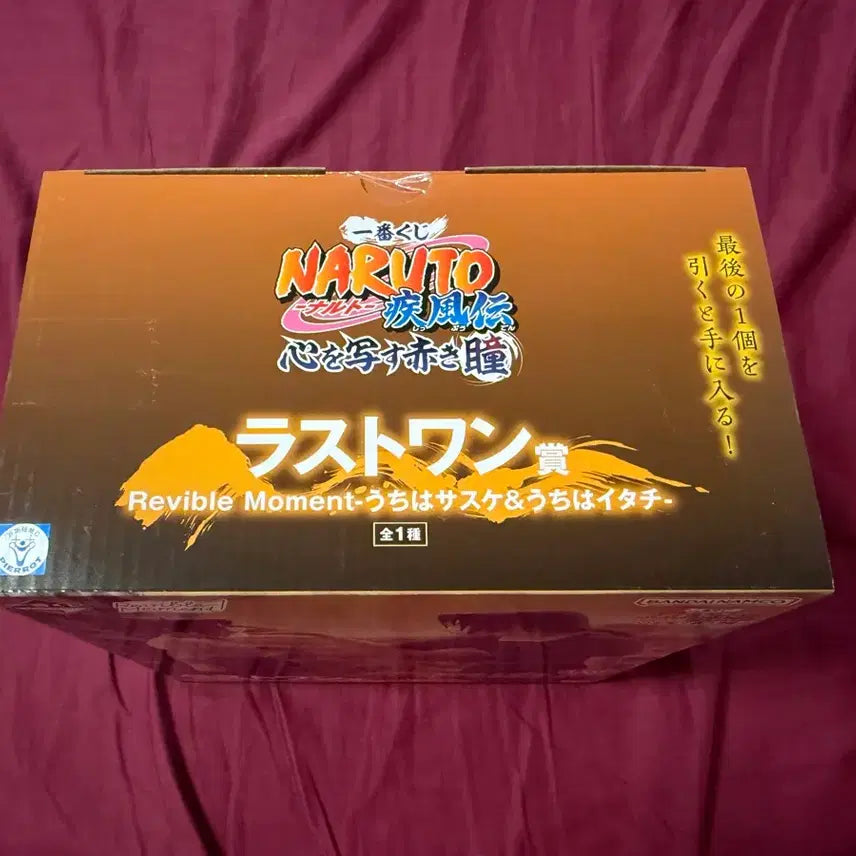 [BUNJANG] Ichiban Kuji Itachi Last One Prize (Sealed) / [미개봉] 택포21 제일복권 이타치라스트원