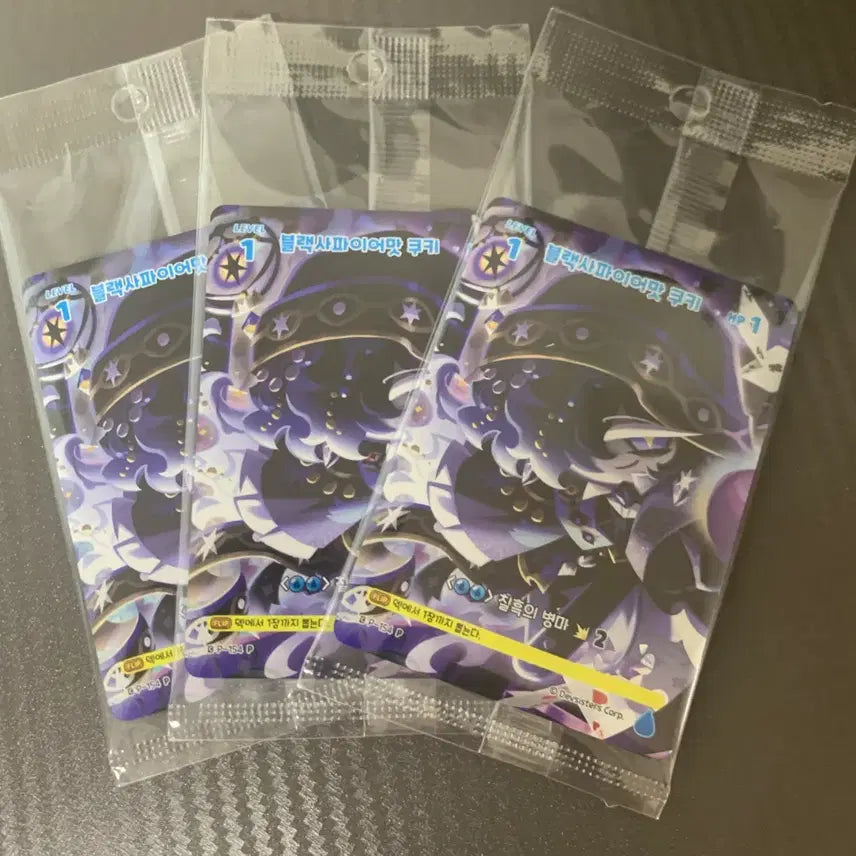 [BUNJANG] Cookie Run Braveavers Black Sapphire Promo Card (Blue) / 쿠키런 브레이버스 블랙사파이어 프로모(청) 팝니다