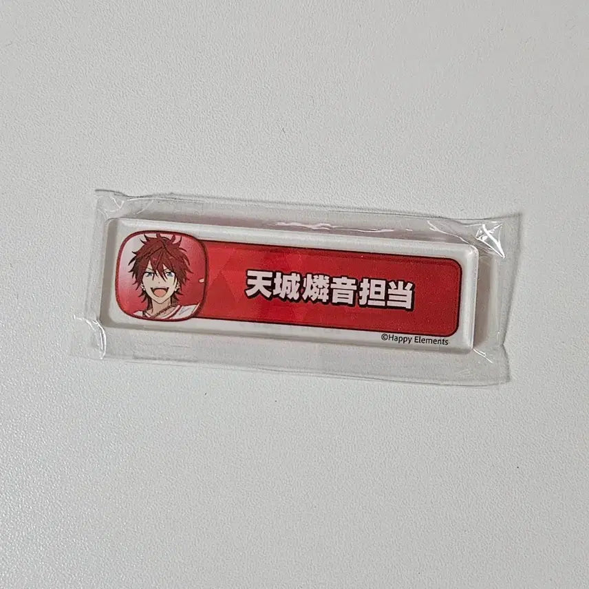 [BUNJANG] Ensemble Stars Rinné Chihō Plate / 앙스타 린네 칭호 플레이트 담당 오시