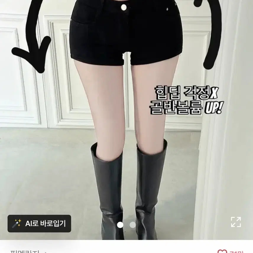 [BUNJANG] Ablee Fil-Melange Pelvic Hip Pad Low-Rise Shorts / (새상품)에이블리 필멜란지 골반뽕 골반패드 로우라이즈 반바지