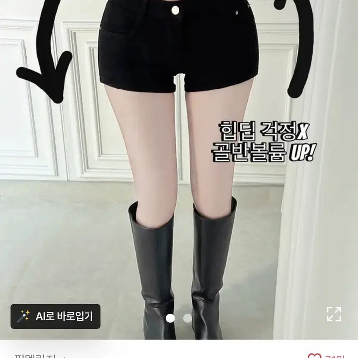 [BUNJANG] Ablee Fil-Melange Pelvic Hip Pad Low-Rise Shorts / (새상품)에이블리 필멜란지 골반뽕 골반패드 로우라이즈 반바지