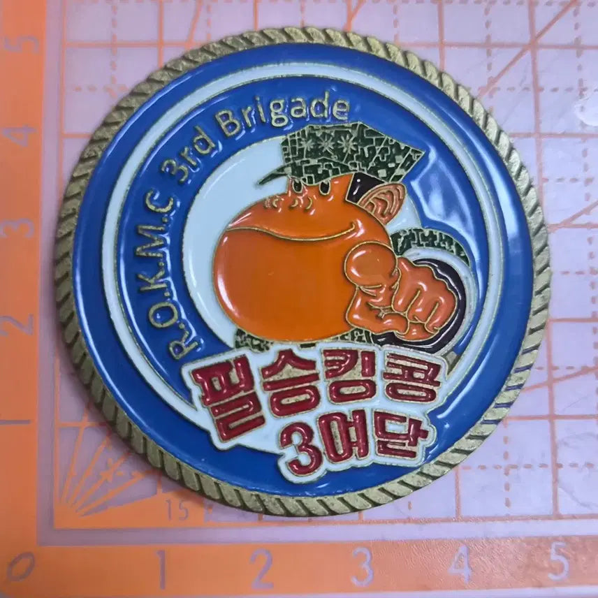 [BUNJANG] ROK Marine Corps 3rd Brigade Commemorative Coin / 해병대 3여단 기념 코인(부대 군대)
