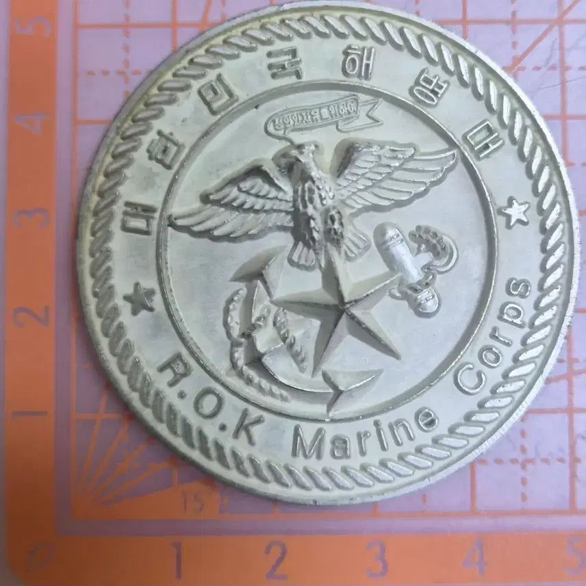 [BUNJANG] ROK Marine Corps 313rd Class Officer Commissioning Coin / 해병대 제313기 임관 코인(부대 군대)