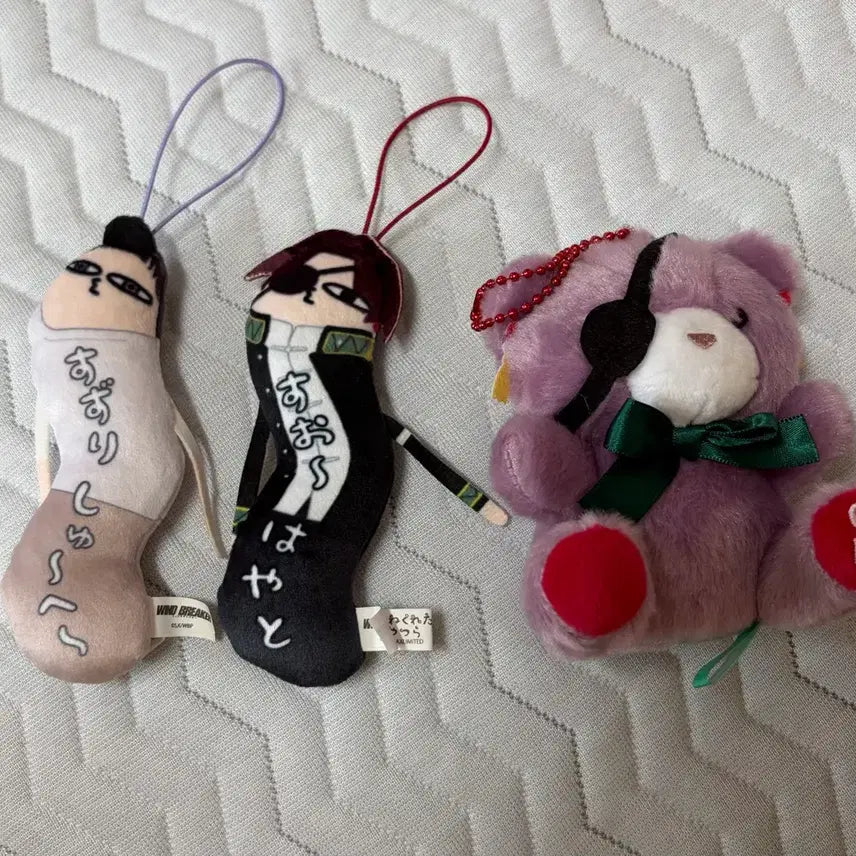 [BUNJANG] Winbre Puchi Bear &amp; Twisted Boys Duo Set - Suo Hayato &amp; Suzuri Shuhei / 윈브레 푸치베어 (곰인형) 뒤틀린녀석들