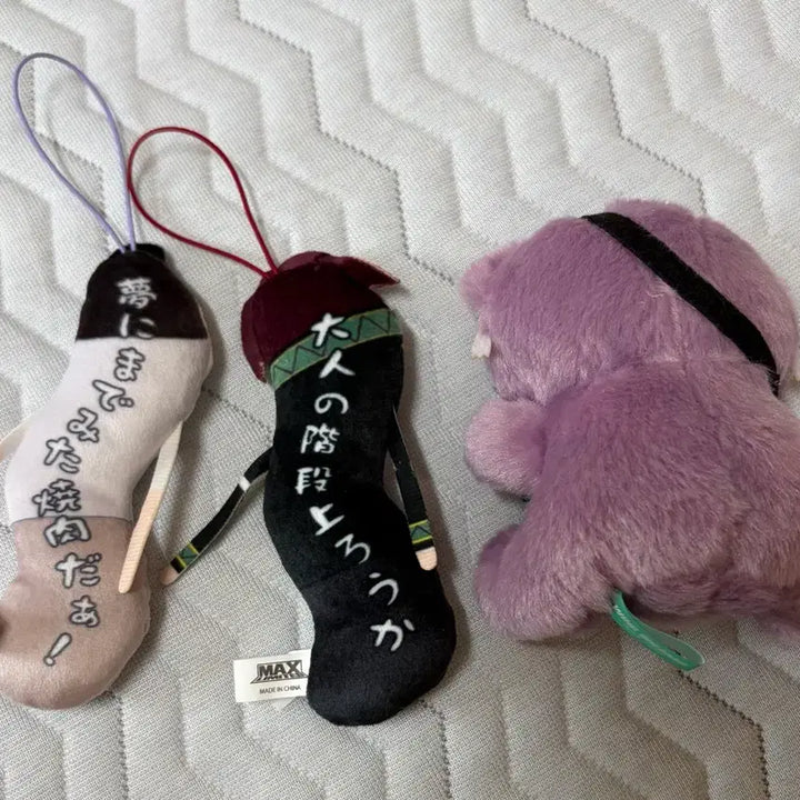 [BUNJANG] Winbre Puchi Bear &amp; Twisted Boys Duo Set - Suo Hayato &amp; Suzuri Shuhei / 윈브레 푸치베어 (곰인형) 뒤틀린녀석들