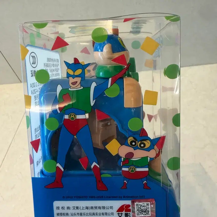 [BUNJANG] Crayon Shin-chan Mini Crane Game Machine New / 짱구는못말려 짱구 미니 크레인 게임기 새상품
