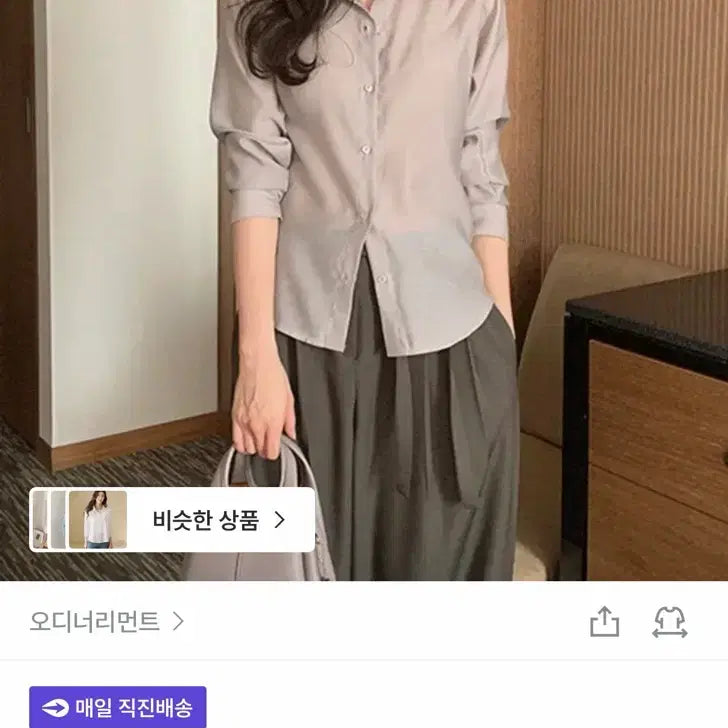 [BUNJANG] Ordinaryment Flo Tencel Shirt / 오디너리먼트 플로 텐셀 셔츠
