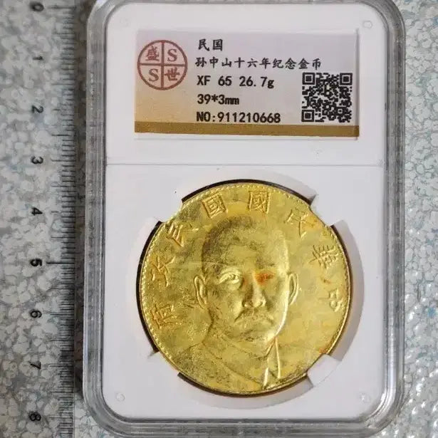 [BUNJANG] Vintage Chinese Coins: Gold, Silver, and Classic Currency / AB59.중국동전.해외주화.고전주화.금화.은화.근대주화.중국그림.
