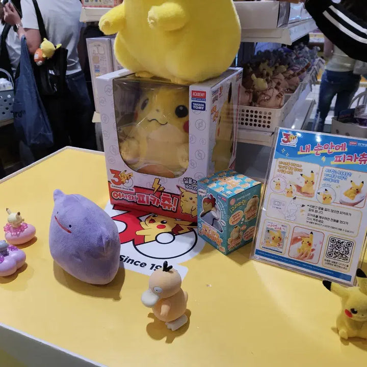 [BUNJANG] Pikachu 40cm Large Plush Toy / 어서와 피카츄 아카데미과학 포켓몬 팝업스토어 40cm 뚱카츄 30주년