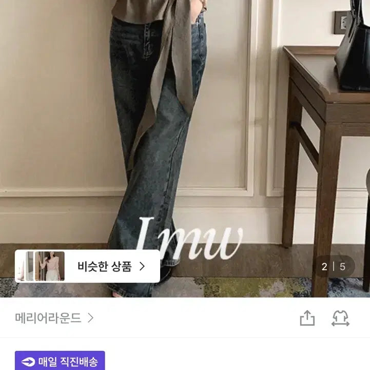 [BUNJANG] Mariround Olson Bustier Wrap Blouse / 메리어라운드 올슨 뷔스티에 랩 블라우스