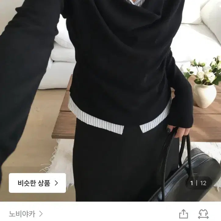[BUNJANG] Nobiyaka Layered Drape T-Shirt Black Free Size / 새상품) 노비야카 셔츠 레이어드 드레이프 티