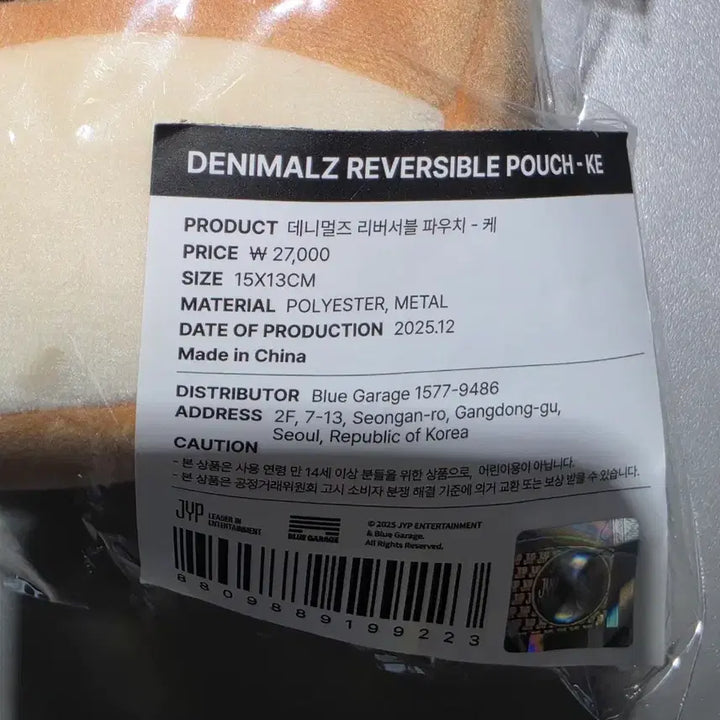 [BUNJANG] Denimals Reversible Pouch - K / 데니멀즈 리버서블 파우치 - 케 (원가이하)