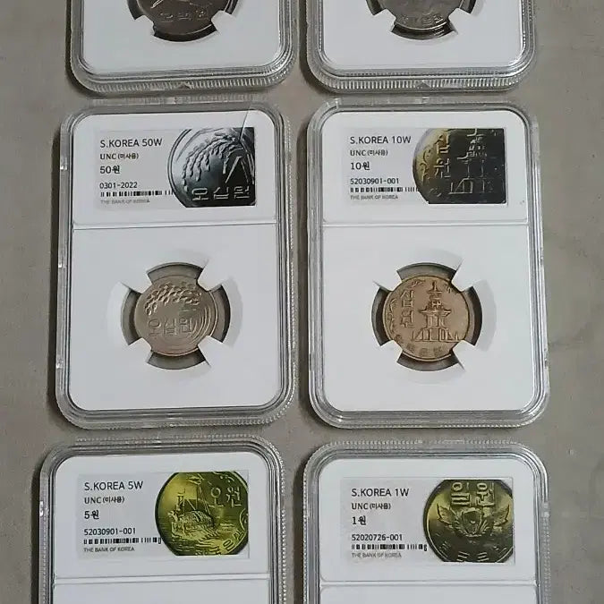 [BUNJANG] Early Korean Coin Full Set (1-500 Won) / 옛날돈 최초발행 초년도 풀세트 1주~500주