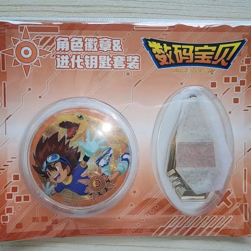 [BUNJANG] Digimon Adventure Taichi Metal Pendant + Can Badge Set / 디지몬 어드벤처 태일이 메탈 문장 + 캔뱃지 세트