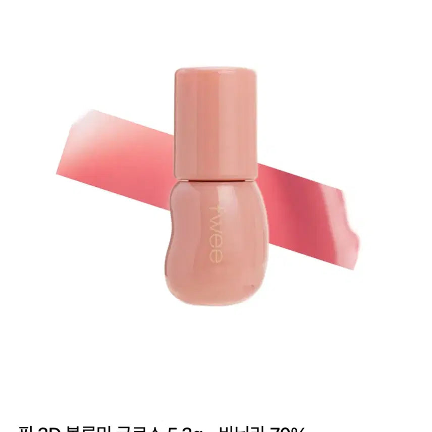 [BUNJANG] Ffiy 3D Voluming Gloss - Vanilla 70 / 퓌 3D 볼류밍 글로스 바닐라70