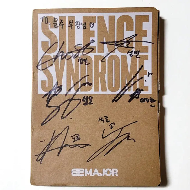 [BUNJANG] 82MAJOR 3rd Mini Album &