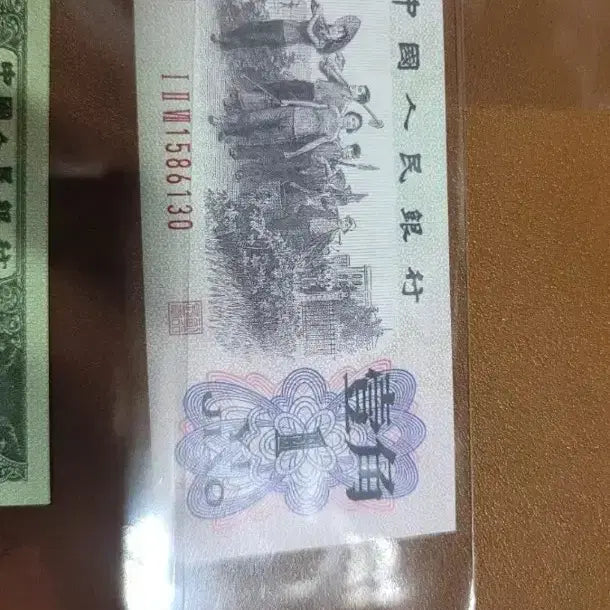 [SOLD OUT] A62 옛날돈 중국돈 중국지폐 해외지폐 고전지폐 중국그림 중국돈 골동품