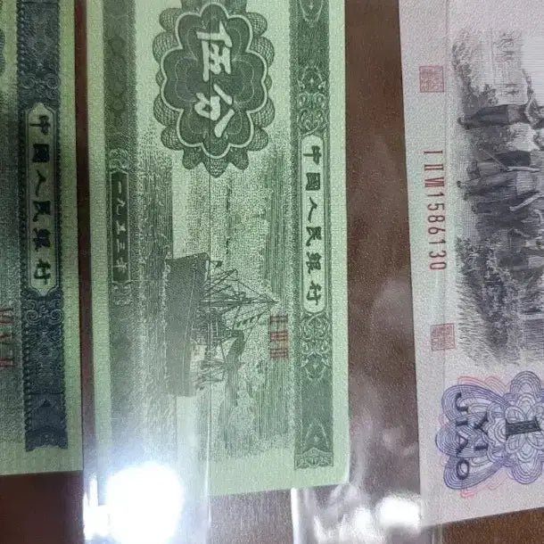 [SOLD OUT] A62 옛날돈 중국돈 중국지폐 해외지폐 고전지폐 중국그림 중국돈 골동품
