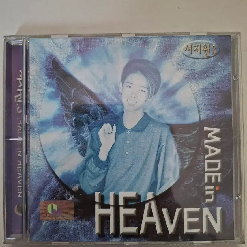 [SOLD OUT] 서지원 3집 cd