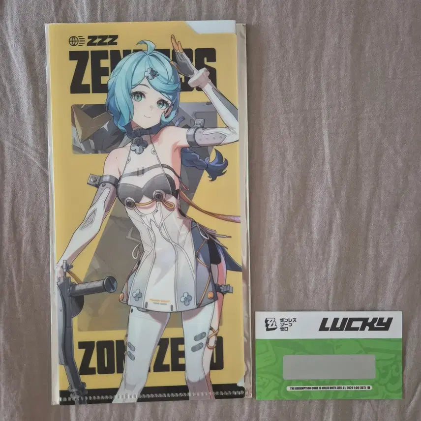[BUNJANG] Zenless Zone Zero (ZZZ) GIGO Collaboration Seed File L-File / 젠레스 존 제로 젠존제 젠제로 gigo 콜라보 시드 파일 L화일