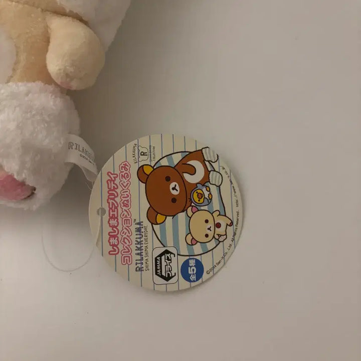 [BUNJANG] Rilakkuma Korilakkuma Plush Toy / 리락쿠마 코리락쿠마