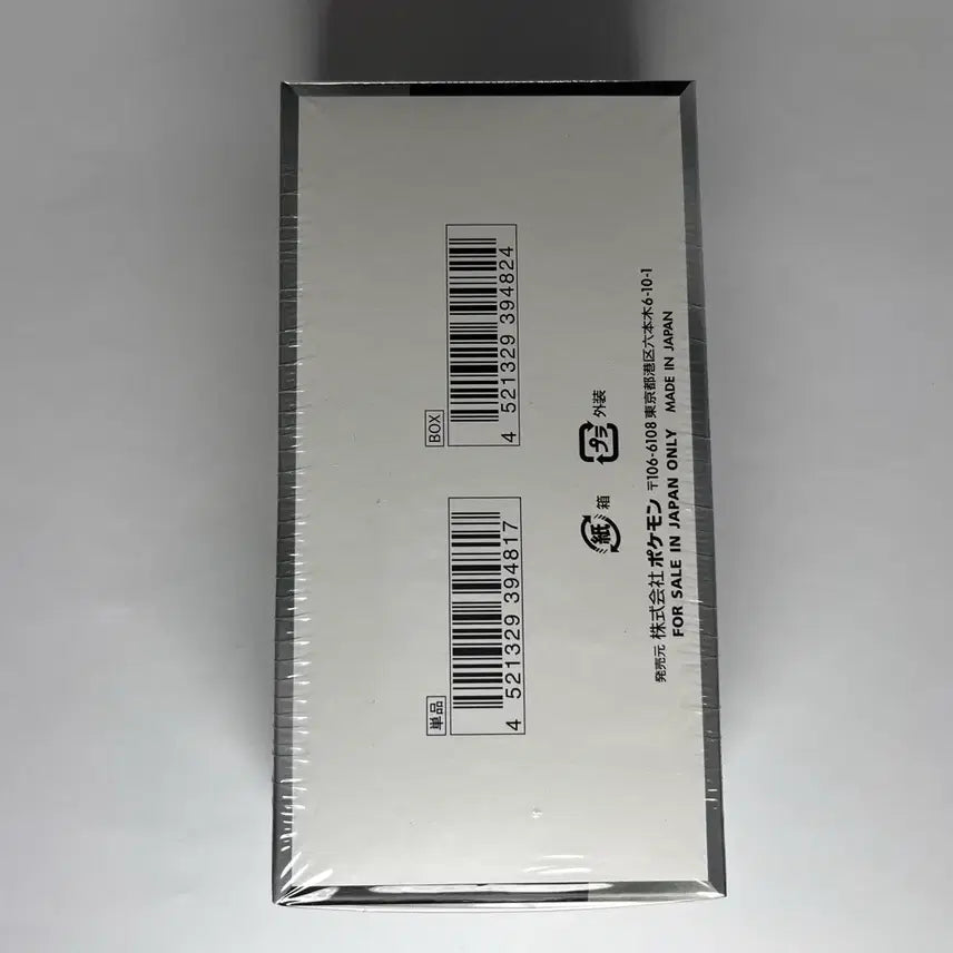 [BUNJANG] Pokemon Card Shiny Treasure EX Booster Box (Japanese, Sealed) / 포켓몬카드 샤이니트레져 일판 미개봉박스 슈링크O