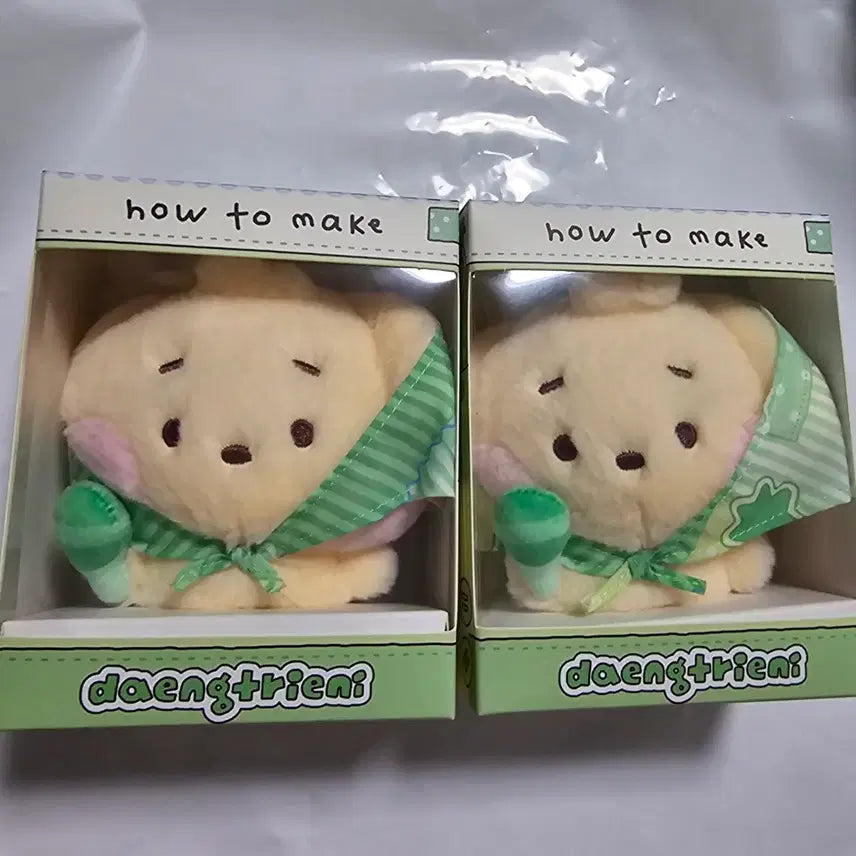 [BUNJANG] NCT WISH JAEHEE Scarf Doll Keyring / nct wish 엔시티 위시 위시니니 스카프 인형 키링 재희 댕트 댕트니