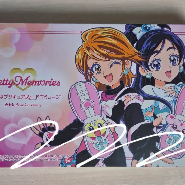 [BUNJANG] Futari wa Pretty Cure 20th Anniversary Card Com&