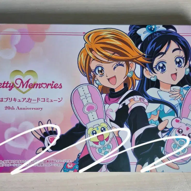 [BUNJANG] Futari wa Pretty Cure 20th Anniversary Card Com&