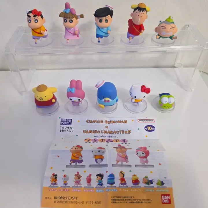 [BUNJANG] Sanrio Crayon Shin-chan Gacha Set (1st Edition, 10 Types Full Set) / 산리오 짱구 가챠 1탄 10종 풀세트