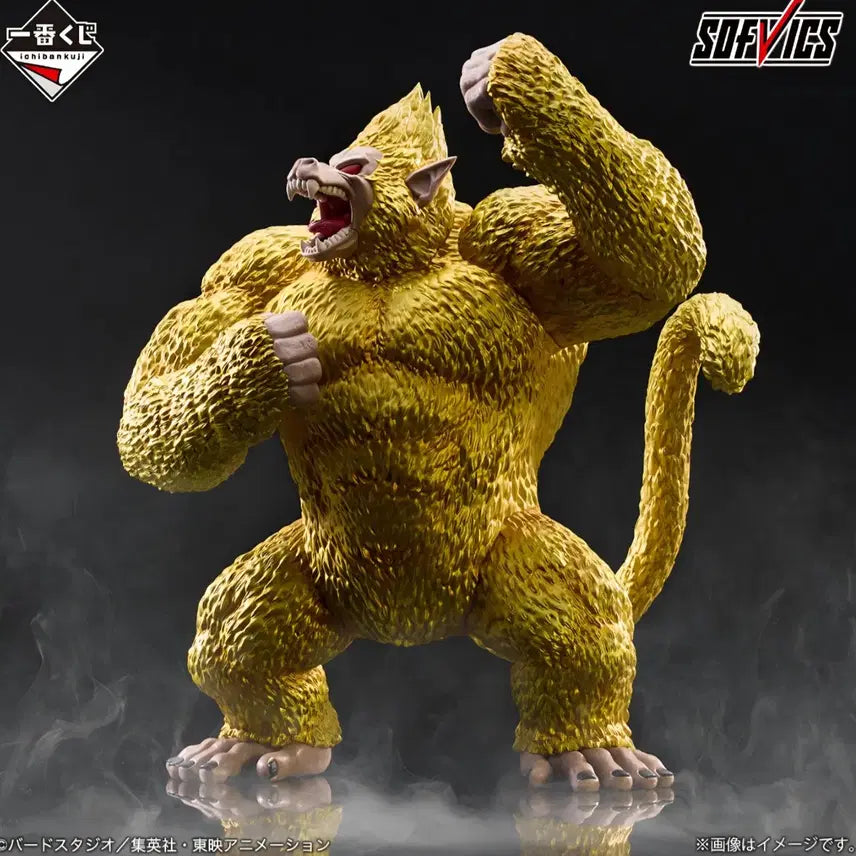 [BUNJANG] Dragon Ball Last One Son Goku Kaioken &amp; Golden Great Ape 2 Figure Set / 개봉양품 택포 드래곤볼 라스트원 손오공 라스트원 황금오자루 2종세트급처