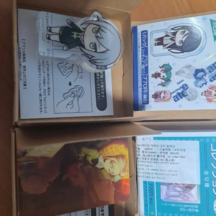 [BUNJANG] Hinori Shiho Koroitto &amp; Noble Art Bundle Set / (일괄)프로세카 시호 코롯토,노블아트