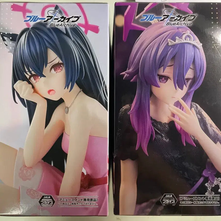 [BUNJANG] Blue Archive Serika &amp; Haruka Figure Set (Sealed) / 미개봉 새상품)블루아카이브 피규어 세트 일괄(블루아카이브 세리카, 하루카